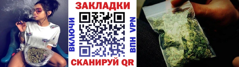 Где можно купить наркотики Юрюзань КОКАИН Мефедрон ГАШ Галлюциногенные грибы Конопля СОЛЬ