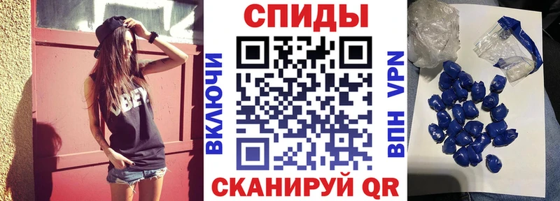 Амфетамин VHQ  Юрюзань 