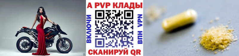 APVP мука  mega зеркало  Юрюзань  хочу наркоту 