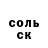 КЕТАМИН VHQ YAR4IK BRO