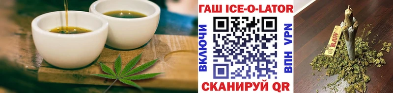 Еда ТГК марихуана  Юрюзань 