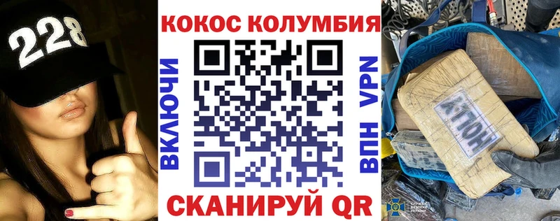 COCAIN 99%  ссылка на мегу вход  Юрюзань 