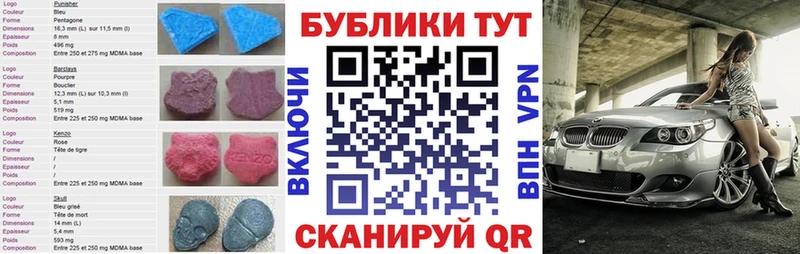 Экстази ешки  гидра зеркало  Юрюзань 