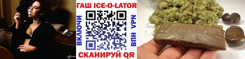 ГАШ Изолятор  Юрюзань 