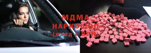 марки lsd Кулебаки