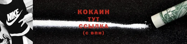 не бодяженный Куйбышев