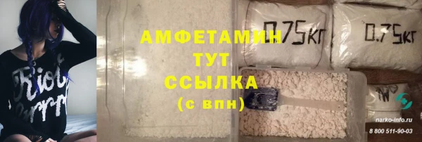 марки lsd Кулебаки