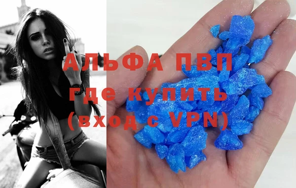 марки lsd Кулебаки