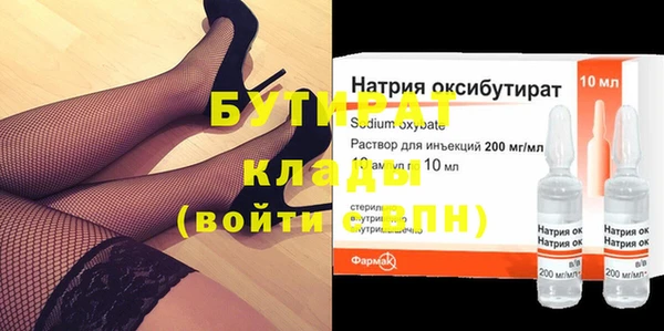 не бодяженный Куйбышев