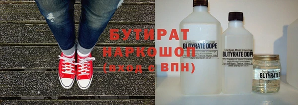 марки lsd Кулебаки