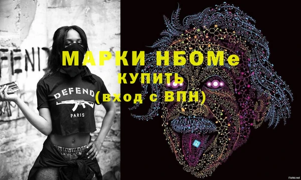 марки lsd Кулебаки