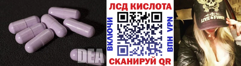 blacksprut онион  Юрюзань  ЛСД экстази кислота 