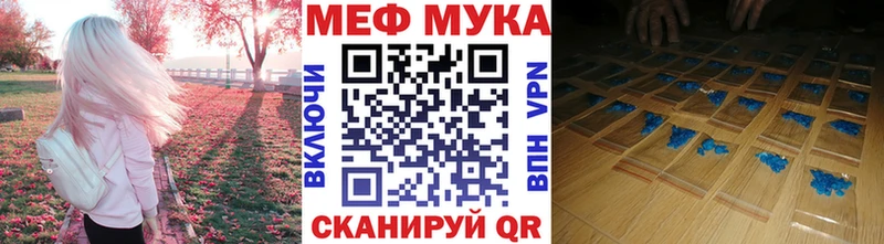 Меф кристаллы Юрюзань
