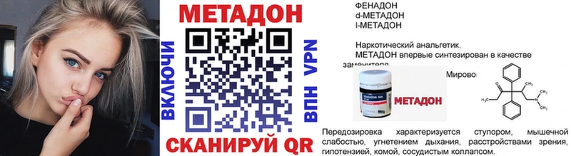 МЕТАДОН мёд  Юрюзань 