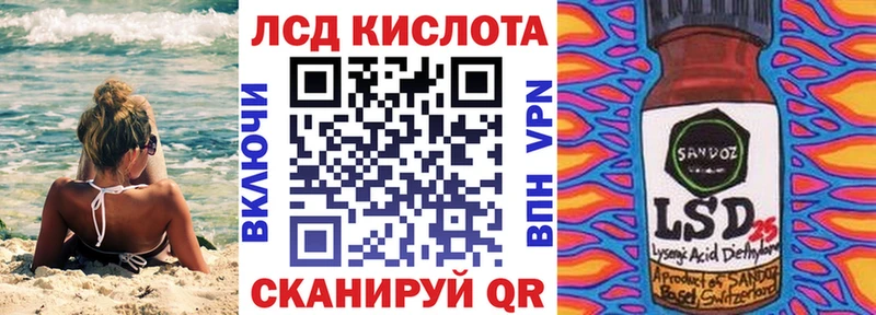 Марки 25I-NBOMe 1500мкг  Юрюзань 