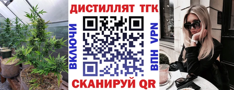 МЕГА онион  Юрюзань  ТГК THC oil 