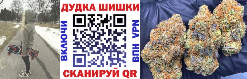 KRAKEN tor  Юрюзань  Конопля Bruce Banner 